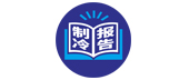 《制冷报告》