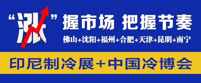 2026携手强华一起，“涨”握市场  把握节秦