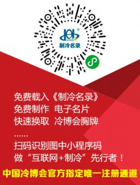 名录