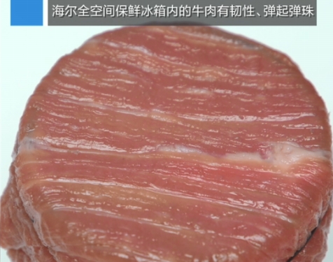 保鲜