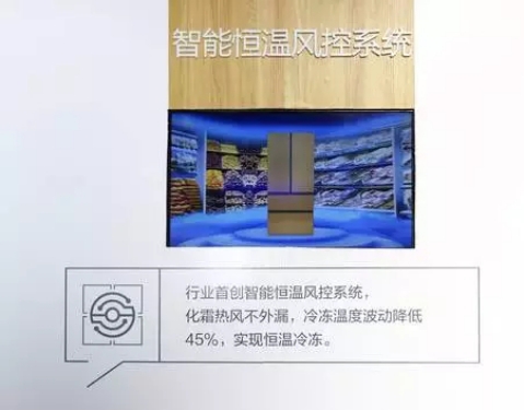 保鲜