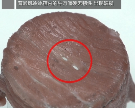 保鲜