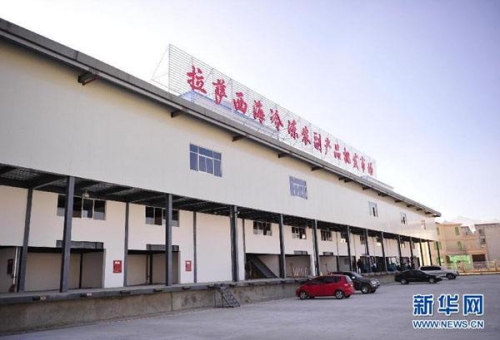 冷库