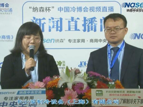 <a href='/Pages/AdDetail.aspx?aid=112'>卡士妥</a>采访