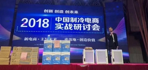 图三