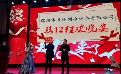 图五