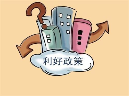 2019年淄博市清洁取暖补贴政策