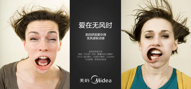 <a href='/Pages/AdDetail.aspx?aid=328'>美的</a>